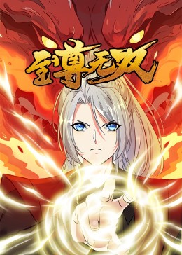 网站优化怎么收费呀